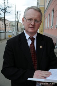 Гаврилович