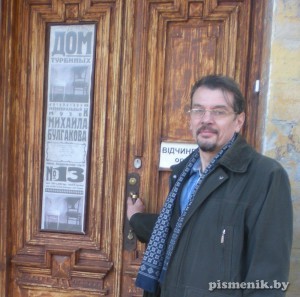 Максименко