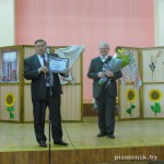 Дорогая награда из рук председателя Гомельского объединения профсоюзов Леонида Барабанова