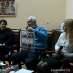 Говар Смирнова